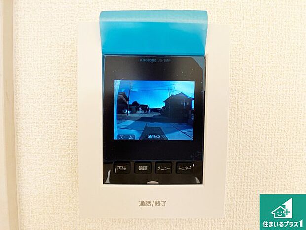 【カラーモニターインターホン】声だけでなく来訪者の姿や顔がモニターで確認できるので、小さなお子様がいらっしゃるご家庭でも安心できます！