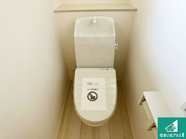 【トイレ】1・2階の2ヶ所にあるので、朝の忙しい時間の順番待ちもなく、深夜の利用にも大変便利です。