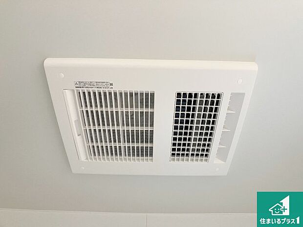 【浴室暖房乾燥機】四季を通して快適なバスライフをお手伝いする浴室暖房乾燥機！浴室の乾燥・暖房・涼風・換気はもちろん、２４時間換気にも対応！ 