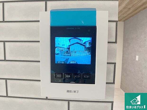 【カラーモニターインターホン】声だけでなく来訪者の姿や顔がモニターで確認できるので、小さなお子様がいらっしゃるご家庭でも安心できます!