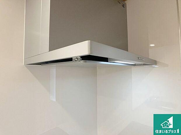 【レンジフード】汚れにくいスロットフィルタでお手入れラクラク!LED照明付き!