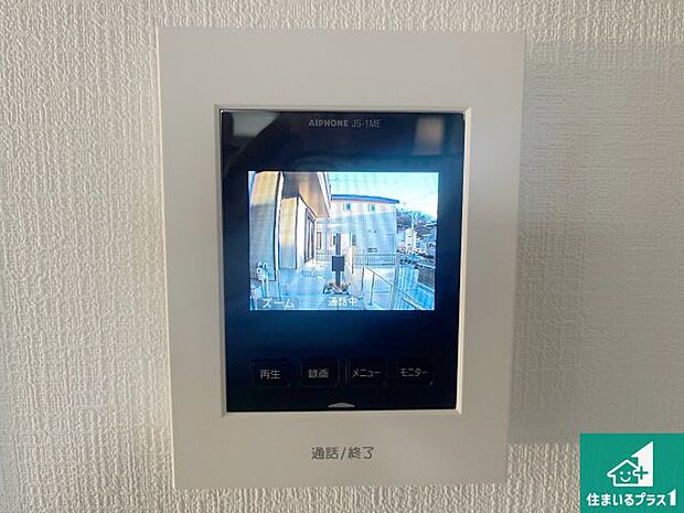 【カラーモニターインターホン】声だけでなく来訪者の姿や顔がモニターで確認できるので、小さなお子様がいらっしゃるご家庭でも安心できます！