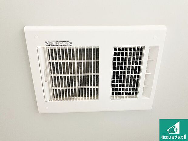 【浴室暖房乾燥機】四季を通して快適なバスライフをお手伝いする浴室暖房乾燥機！浴室の乾燥・暖房・涼風・換気はもちろん、２４時間換気にも対応！ 