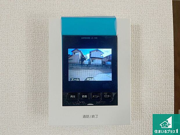 【カラーモニターインターホン】声だけでなく来訪者の姿や顔がモニターで確認できるので、小さなお子様がいらっしゃるご家庭でも安心できます！