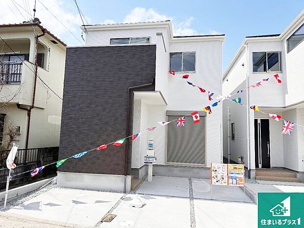 【外観】安心の10年保証！外観を美しく保ち、雨水で汚れを落とします！気になることがありましたら、お気軽にお問い合わせください！