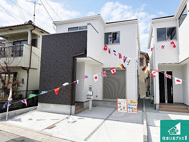 【外観】お客様に長く安心して住んでいだだける事にこだわった家づくり！住んでからのアフターサービスにもしっかりと取り組んでいます！