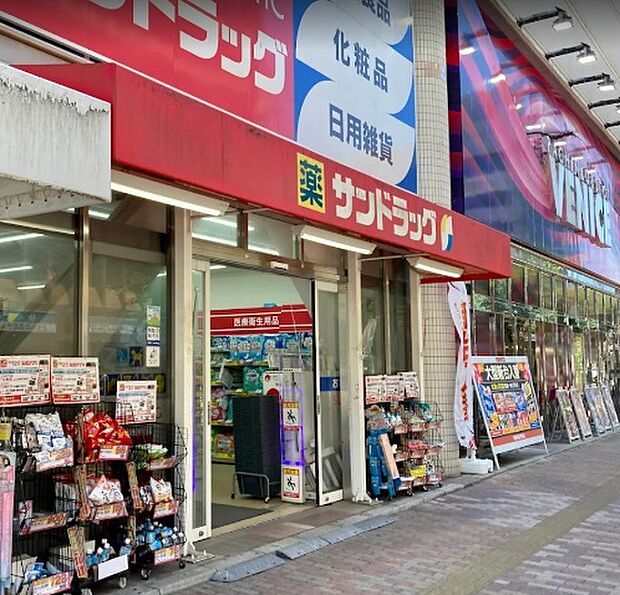 サンドラッグ明石店