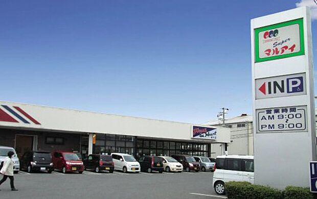 マルアイ 網干店