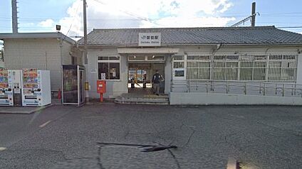 JR山陽線　御着 徒歩1120m