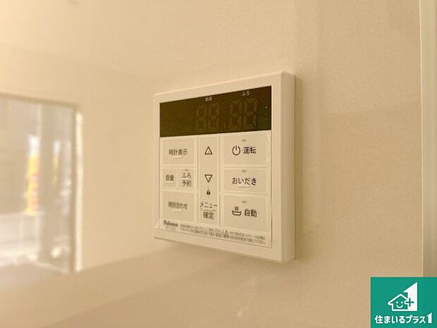 【給湯器リモコン(LDK側)】ボタン一つでお風呂のお湯はり・追い炊き可能!便利な呼び出し機能付き!表示文字が大きく読みやすい有機ELを採用!どの角度からも見やすくなっています。