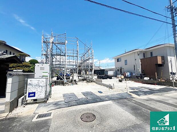 【外観】周辺は落ち着いた街並みの住宅地！子育てがしやすい住環境です！まだ未完成ですが、現地でしかわからない事もございます。是非一度ご覧ください。