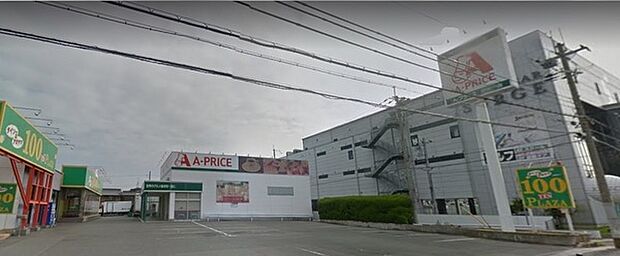 A-プライス  西神戸店