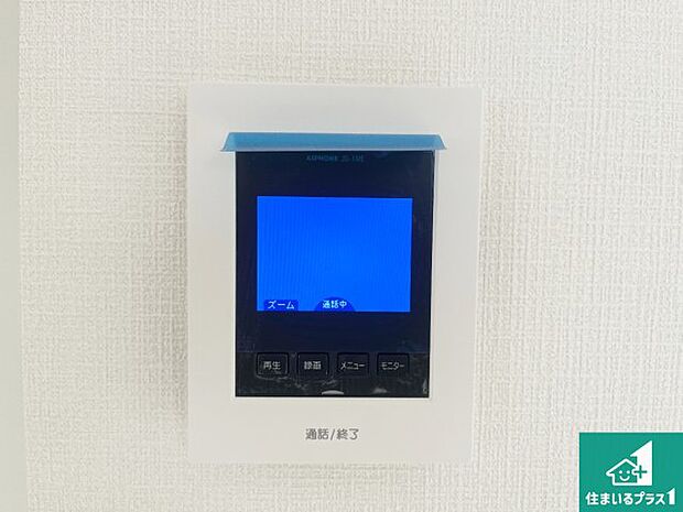 【カラーモニターインターホン】声だけでなく来訪者の姿や顔がモニターで確認できるので、小さなお子様がいらっしゃるご家庭でも安心できます！