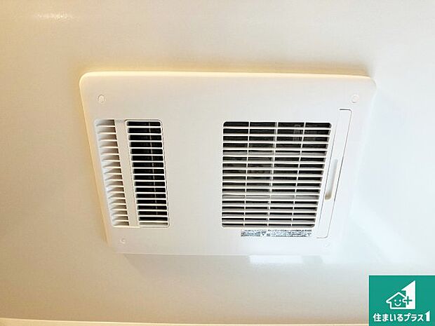 【浴室暖房乾燥機】四季を通して快適なバスライフをお手伝いする浴室暖房乾燥機！浴室の乾燥・暖房・涼風・換気はもちろん、２４時間換気にも対応！ 