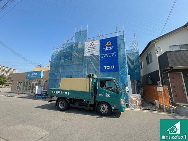 【外観】周辺は落ち着いた街並みの住宅地!子育てがしやすい住環境です!まだ未完成ですが、現地でしかわからない事もございます。是非一度ご覧ください。