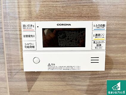 給湯器リモコン（浴室側）