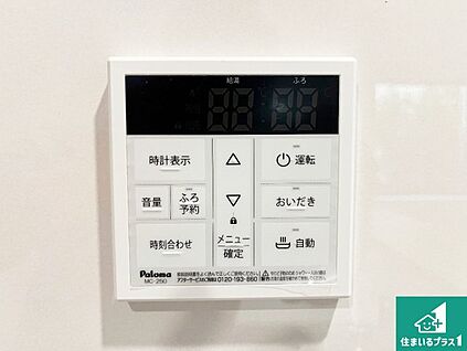 給湯器リモコン（LDK側）