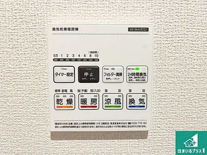 浴室暖房乾燥機リモコン