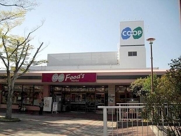 生活協同組合コープこうべ コープ名谷