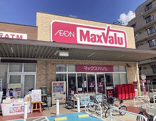 マックスバリュ英賀保店