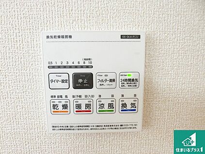 浴室暖房乾燥機リモコン