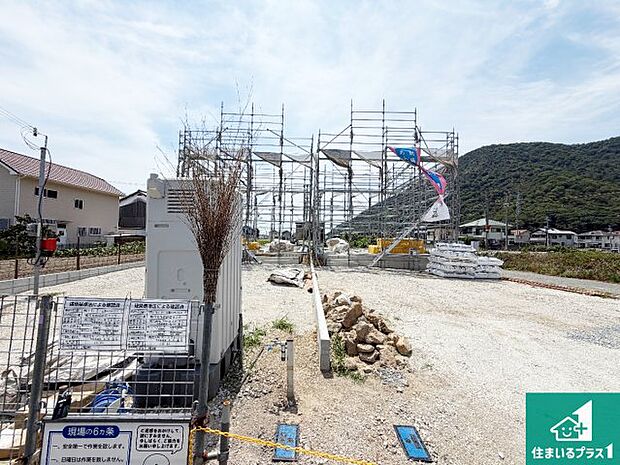 【外観】周辺は落ち着いた街並みの住宅地!子育てがしやすい住環境です!まだ未完成ですが、現地でしかわからない事もございます。是非一度ご覧ください。