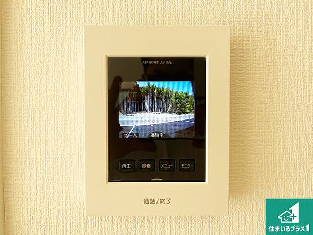 【カラーモニターインターホン】声だけでなく来訪者の姿や顔がモニターで確認できるので、小さなお子様がいらっしゃるご家庭でも安心できます!