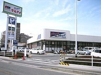 マルアイ 有瀬店 徒歩722m