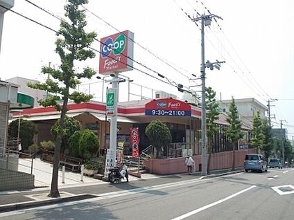 生活協同組合コープこうべ コープ白川台 徒歩130m