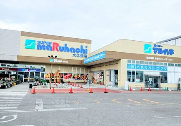 スーパーマルハチ大久保店