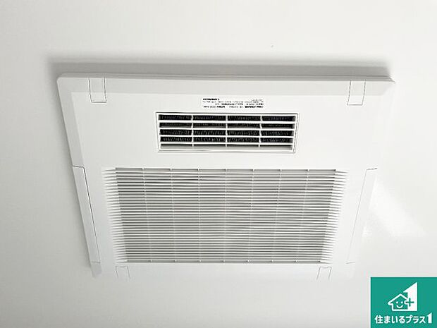 【浴室暖房乾燥機】四季を通して快適なバスライフをお手伝いする浴室暖房乾燥機！浴室の乾燥・暖房・涼風・換気はもちろん、２４時間換気にも対応！ 