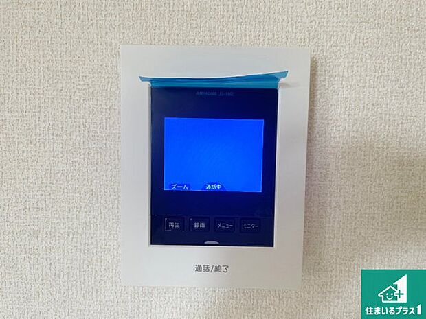 【カラーモニターインターホン】声だけでなく来訪者の姿や顔がモニターで確認できるので、小さなお子様がいらっしゃるご家庭でも安心できます！