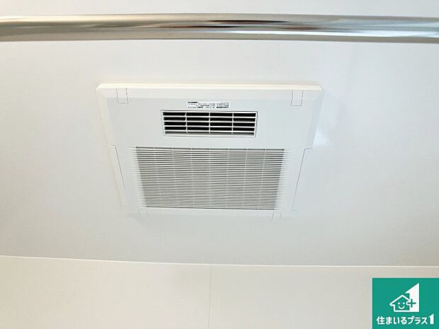 【浴室暖房乾燥機】四季を通して快適なバスライフをお手伝いする浴室暖房乾燥機!浴室の乾燥・暖房・涼風・換気はもちろん、24時間換気にも対応!