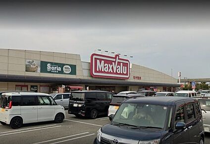 マックスバリュ 安田店 徒歩656m