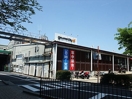 グルメシティひよどり台店 徒歩3330m