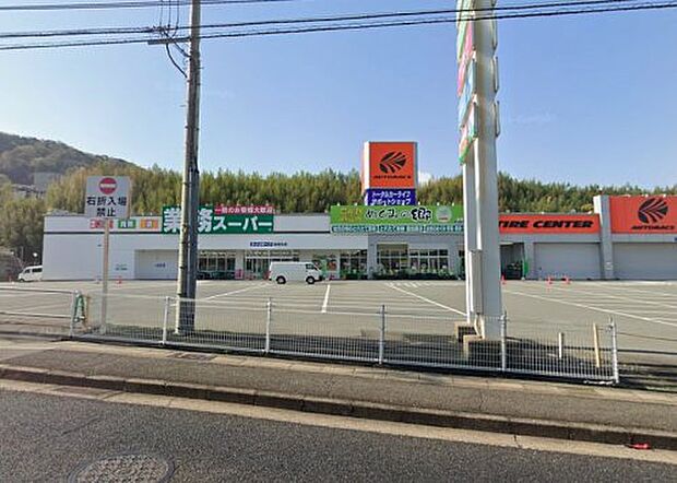 めぐみの郷塩屋北店