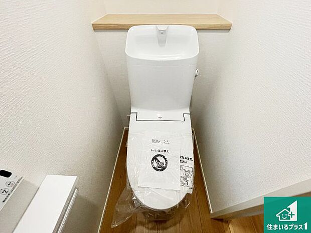 【トイレ】1・2階の2ヶ所にあるので、朝の忙しい時間の順番待ちもなく、深夜の利用にも大変便利です。