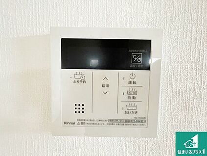 給湯器リモコン（LDK側）
