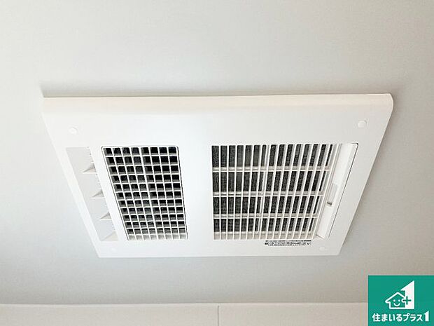 【浴室暖房乾燥機】四季を通して快適なバスライフをお手伝いする浴室暖房乾燥機！浴室の乾燥・暖房・涼風・換気はもちろん、２４時間換気にも対応！