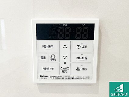 給湯器リモコン（LDK側）