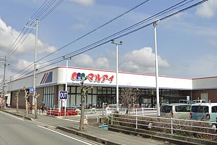 マルアイ木村店 徒歩853m