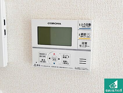 給湯器リモコン（LDK側）