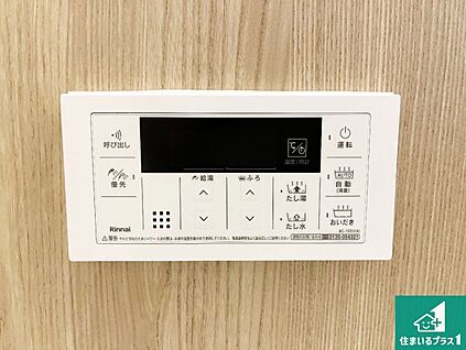 給湯器リモコン（浴室側）