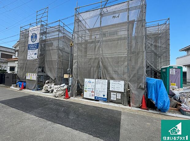 【外観】周辺は落ち着いた街並みの住宅地!子育てがしやすい住環境です!まだ未完成ですが、現地でしかわからない事もございます。是非一度ご覧ください。