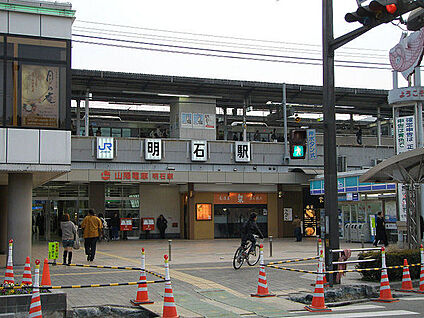 JR山陽本線　明石駅 徒歩4000m