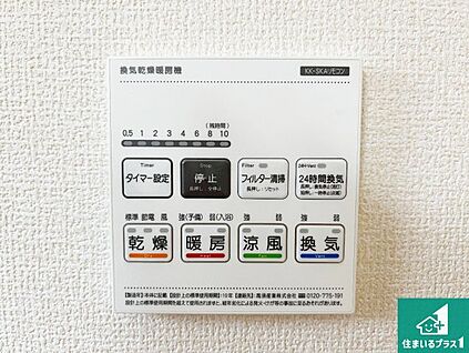 浴室暖房乾燥機リモコン