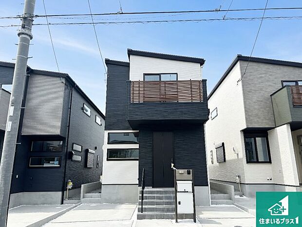 【外観】お客様に長く安心して住んでいだだける事にこだわった家づくり！住んでからのアフターサービスにもしっかりと取り組んでいます！