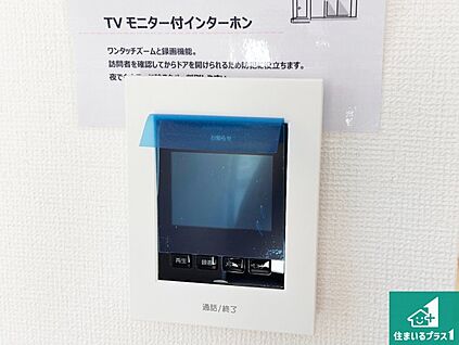 カラーモニターインターホン
