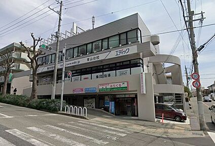 青山台小規模保育園 徒歩270m