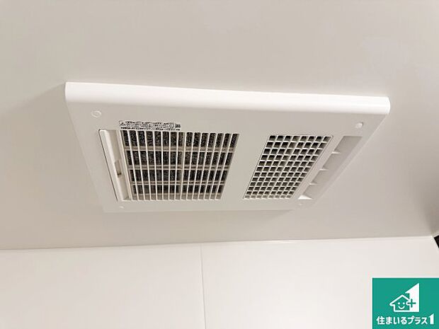 【浴室暖房乾燥機】四季を通して快適なバスライフをお手伝いする浴室暖房乾燥機!浴室の乾燥・暖房・涼風・換気はもちろん、24時間換気にも対応!